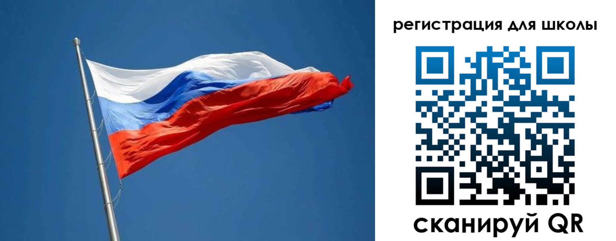 прописка законно в Липецкая области