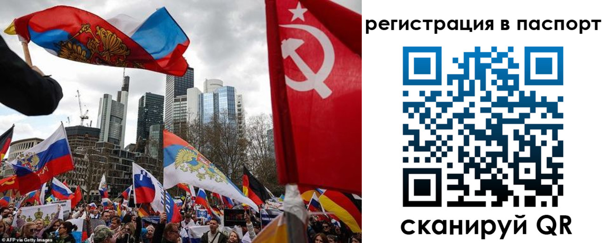 временная регистрация поиск в Липецкая области